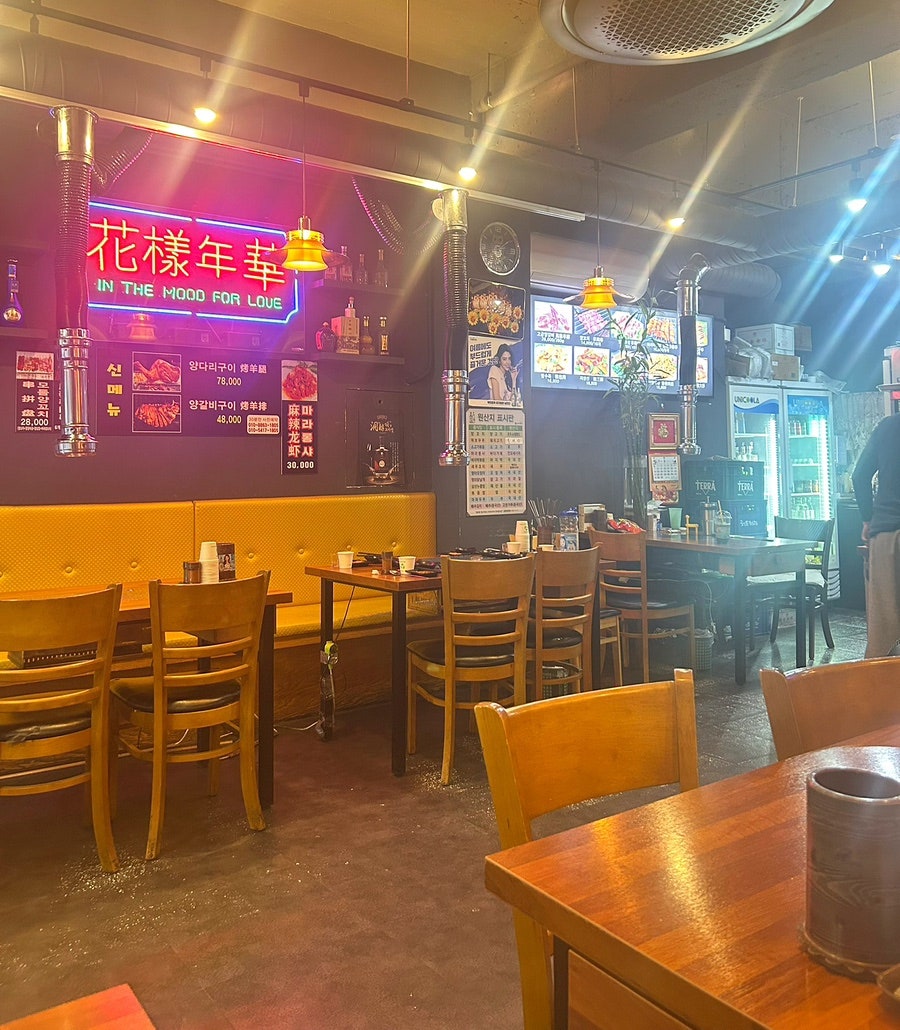 똘이네양꼬치마라탕 사진 2