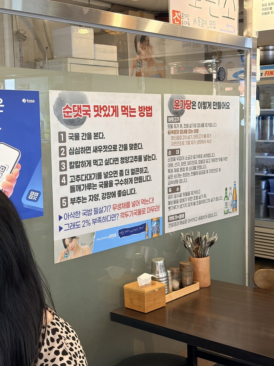 윤가당 사진 5