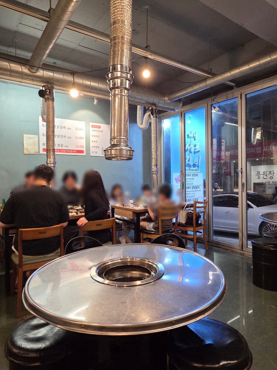 대남생포갈비 사진 6