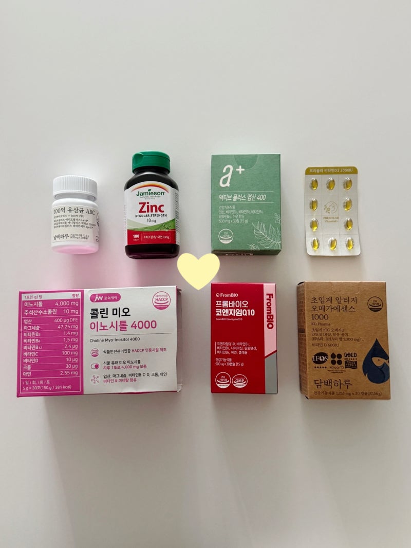 [임신준비 영양제 1탄] 엽산, 비타민D, 아연, 코큐텐 등 필수리스트 정리/남편과 함께!