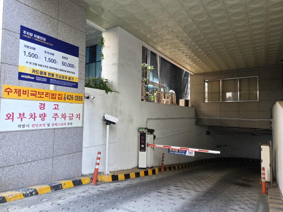 수제비국보리밥집 사진 6