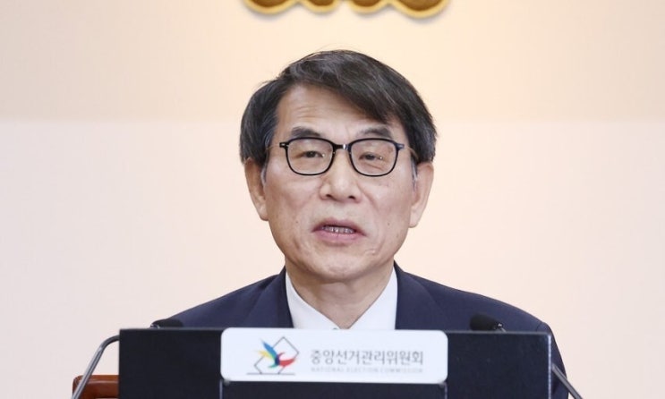 부족 사태' 합수본, <b>노태악</b> 전 선관위원장 피의자 입건·<b>출국금지</b>