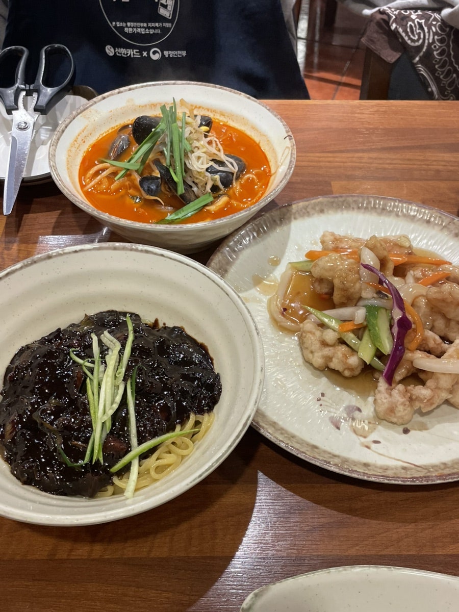 짜우리아 사진 1