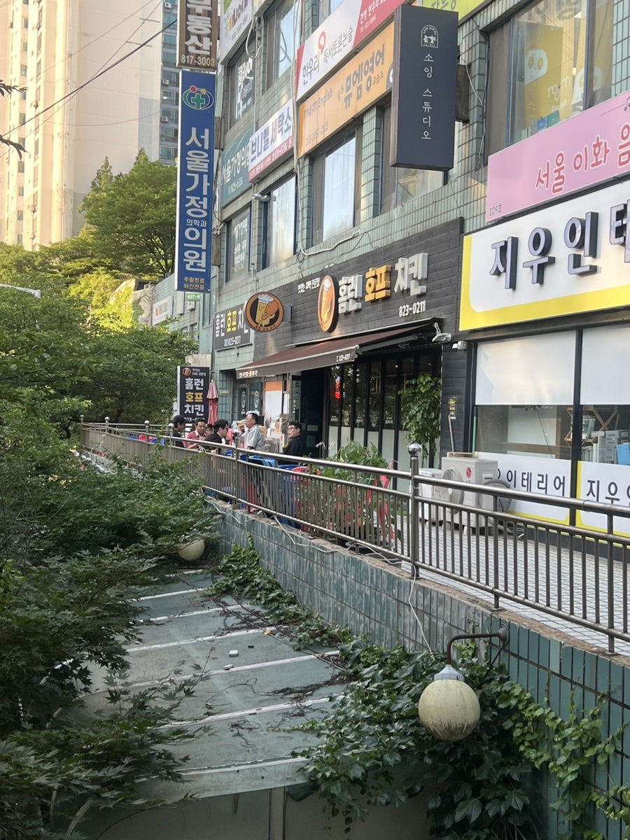 홈런호프치킨 사진 2