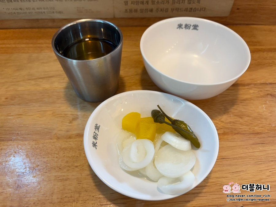 Mibundang Gayangyeokjeom photo 6