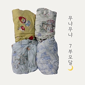 무냐무냐 7부 모달 내복 후기ㅣ아기 내복 추천, 아기 촉감 좋은 내복 .  ˖ ࣪ ⊹