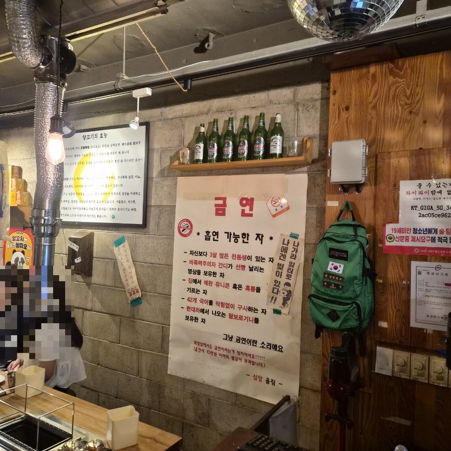 심양 경희대점 사진 3
