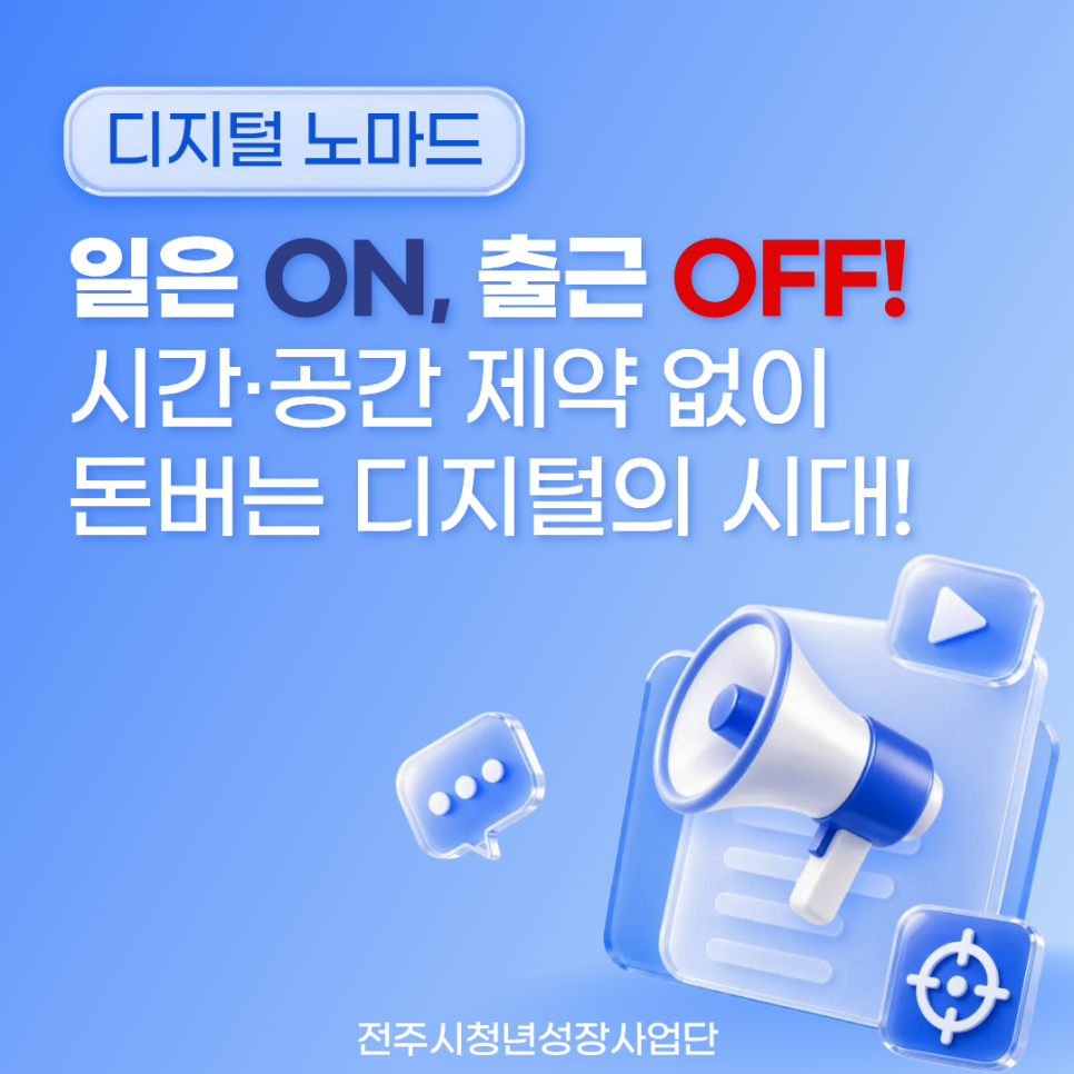노마드 사진 1