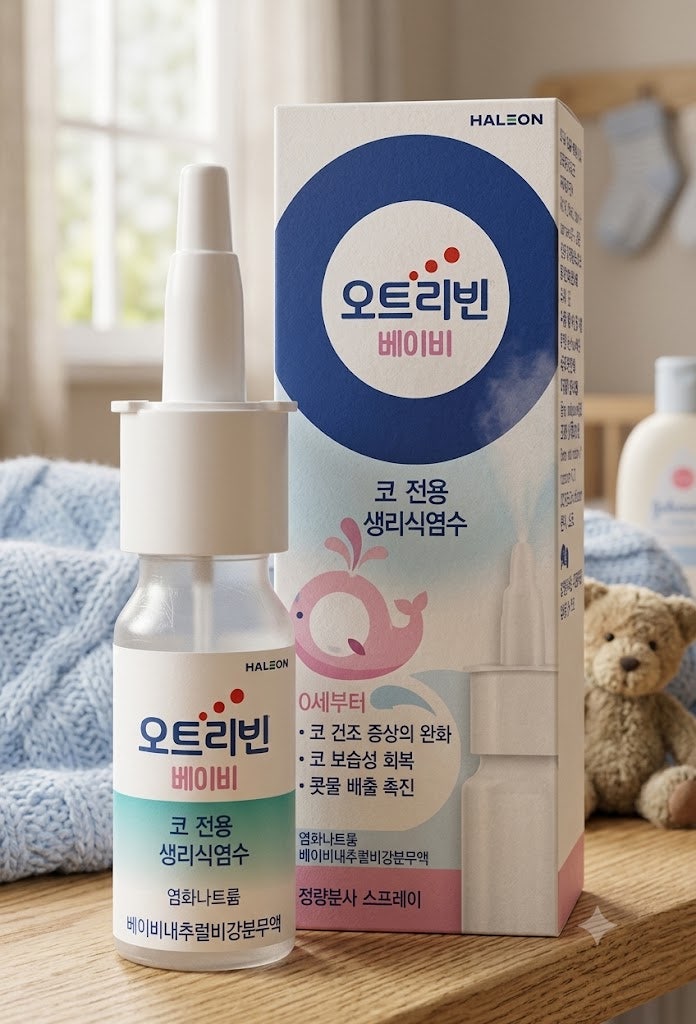 오트리빈 베이비 우리 아이 코막힘 부작용 없이 해결하는 방법 3가지