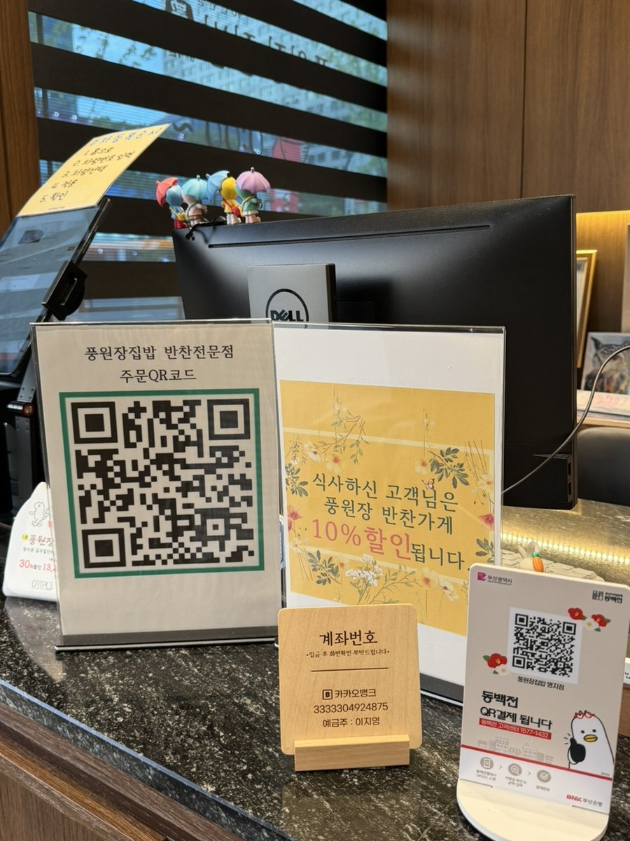 시골밥상 사진 5