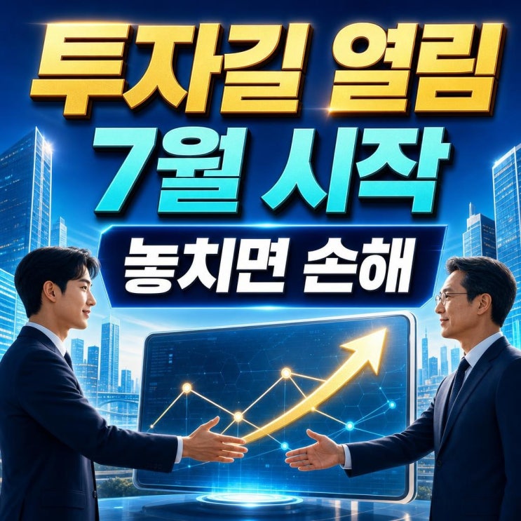 금감원 네이버페이 <b>모험자본 플랫폼</b> 7월 출범, 스타트업... 