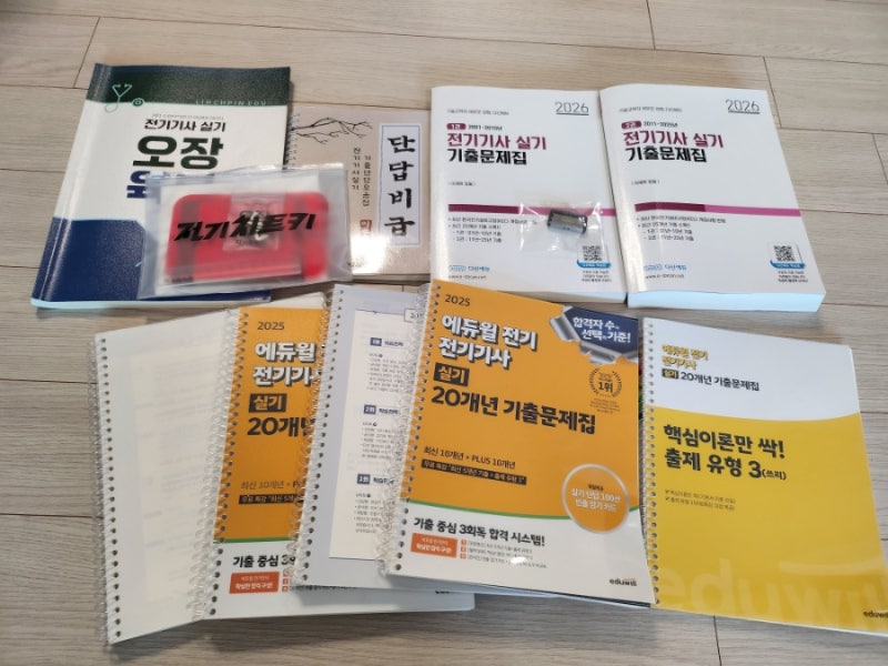 2026년 1회 비전공자 전기기사 실기 합격후기 (책선정, 공부방법) 전기기사 필기, 실기 합격률