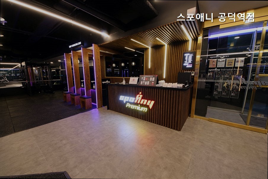 스포애니 공덕역점 사진 1