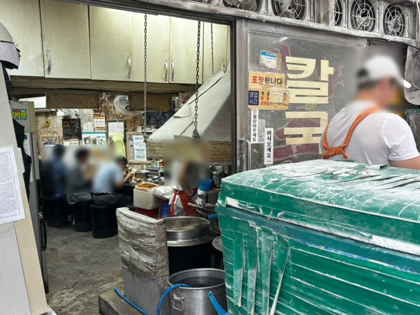 할아버지손칼국수 사진 4