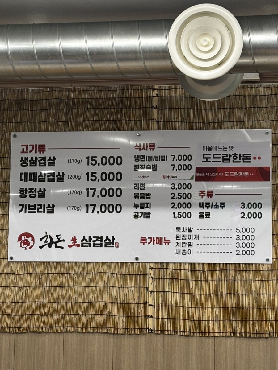 희돈 사진 4
