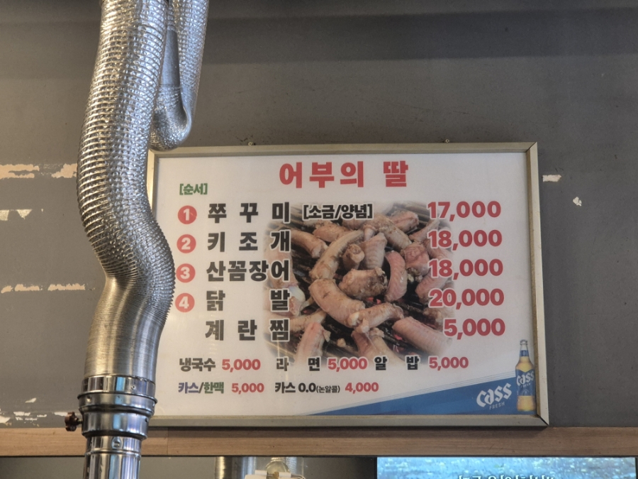 어부의딸 사진 3