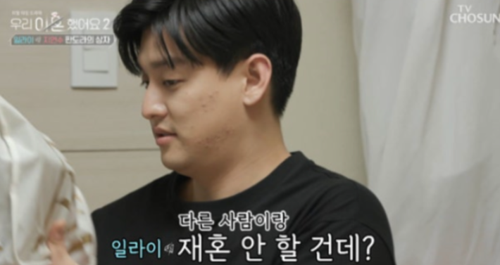 "재혼 안 할 거다"던 일라이, 6년 만에 웨딩사진 공개한 이유
