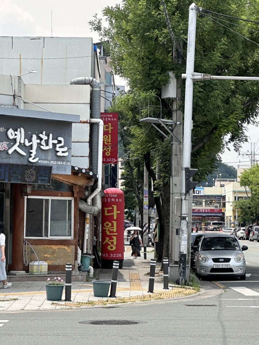 Dawonseong photo 1
