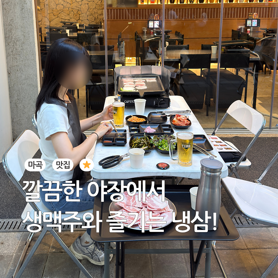 금복부추삼겹살 사진 1