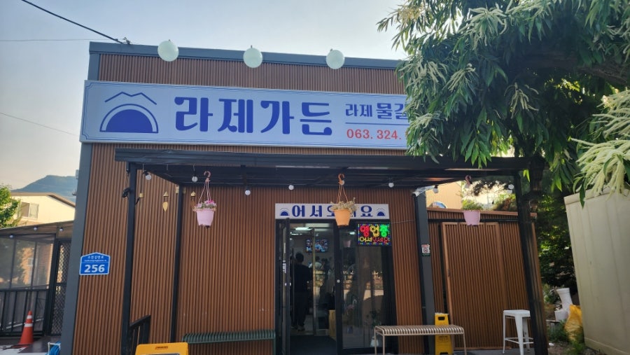 몽고반점 사진 3