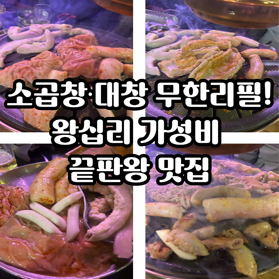 양대포 사진 1