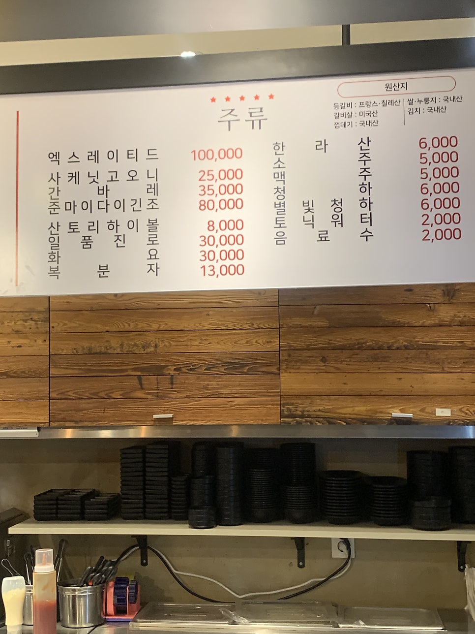 개미식당 사진 5