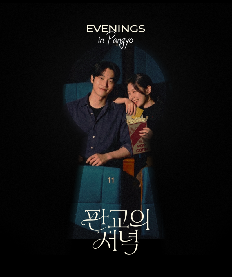 [커플 앱 추천] 썸원, 비트윈 말고 또 뭐 있지? 2026년 용도별 필수 커플 어플 TOP 7