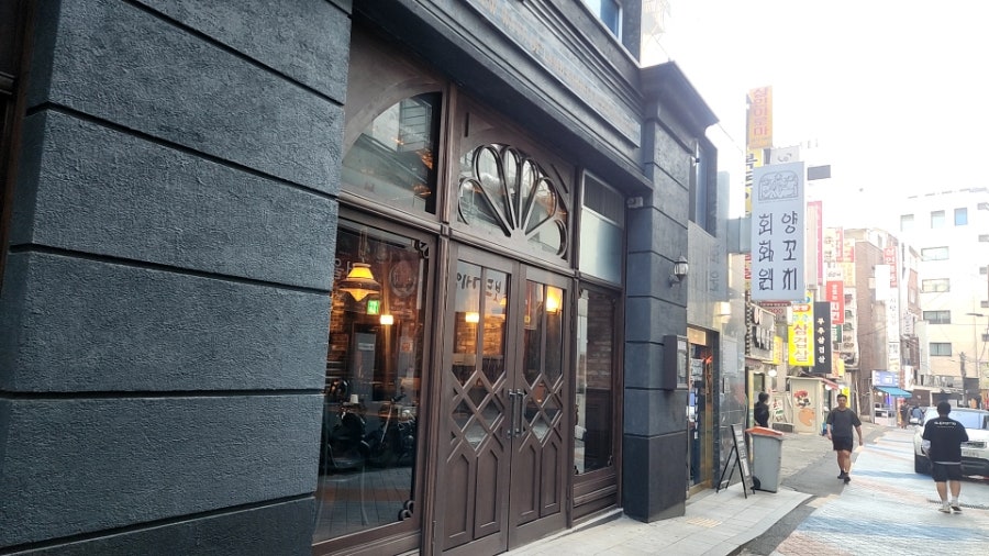 회화원 사진 3