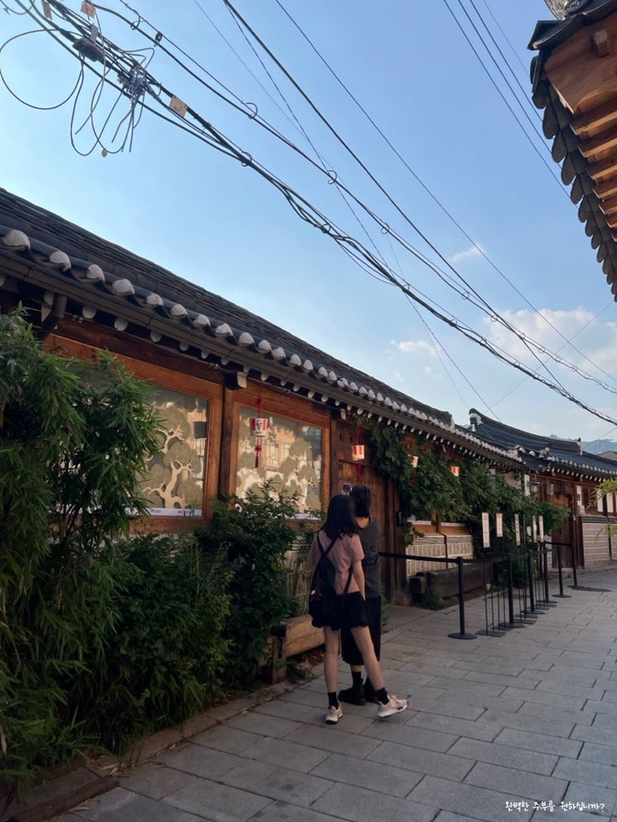 와옥 사진 6