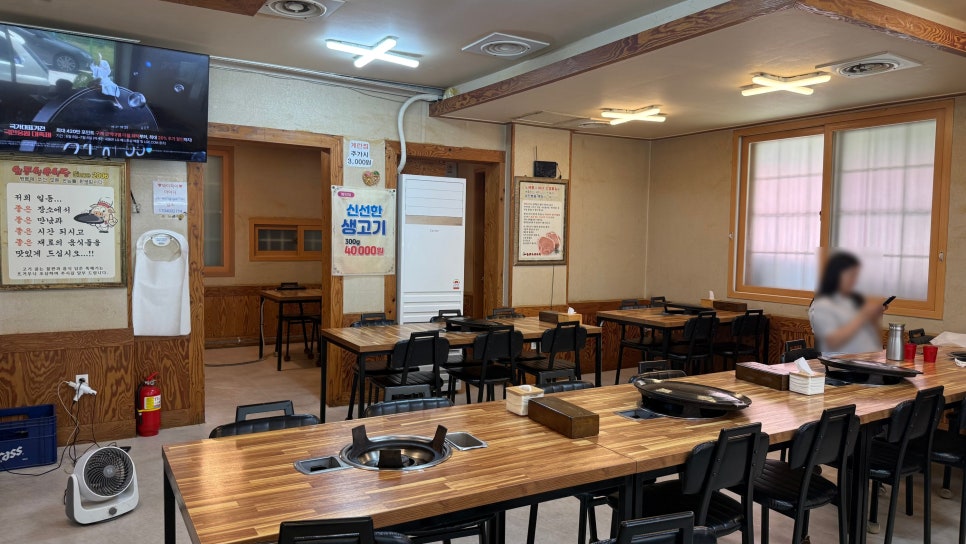 일등식육식당 사진 3