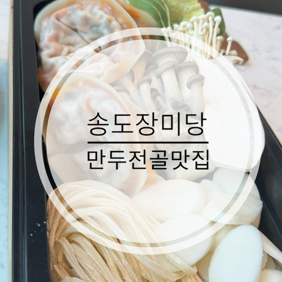 장미당 사진 1