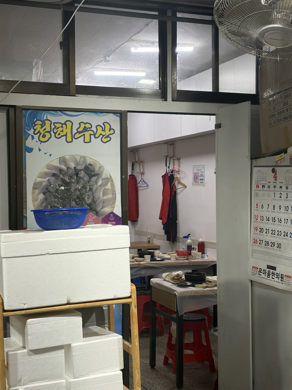 청해 사진 5
