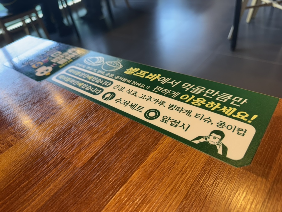 보배반점 제주시청점 사진 4