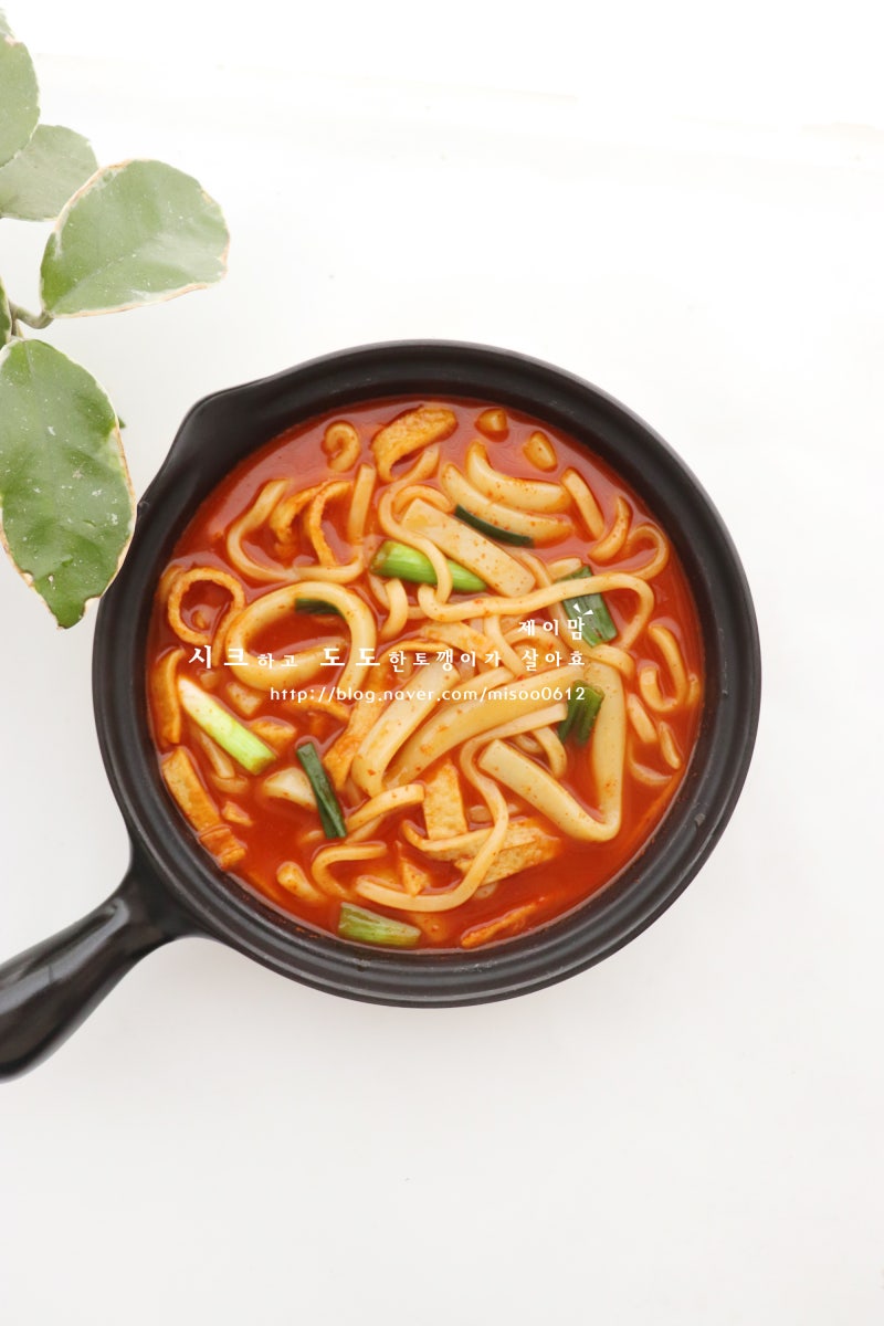 국물 떡볶이 황금 레시피 양념 분식 만들기