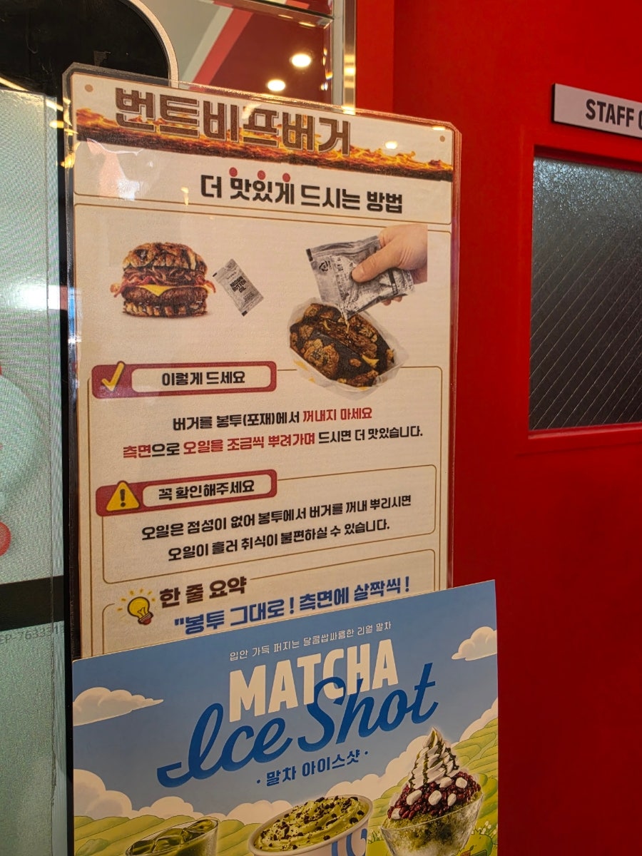 인더파인 사진 3