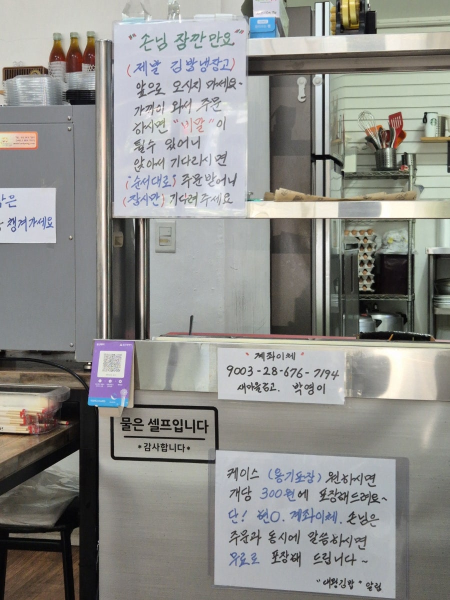대왕김밥 사진 6