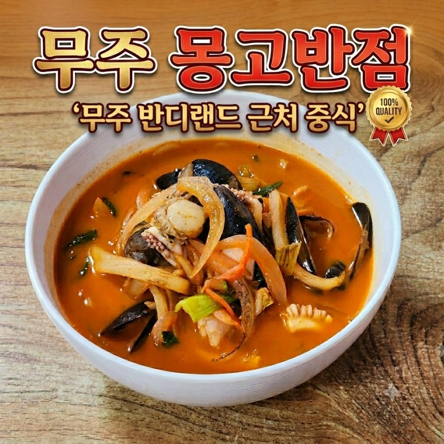 몽고반점 사진 1