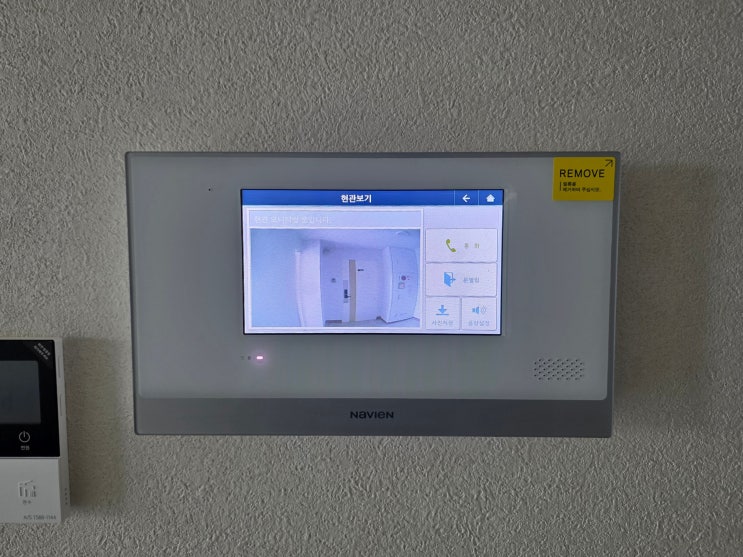  부산 동래구 안락동SK뷰아파트 경동 비디오폰 SDP-320 교체 후기