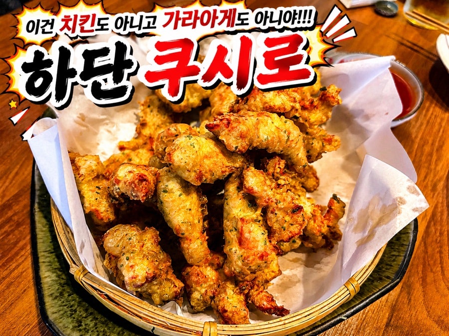 쿠시로 사진 1