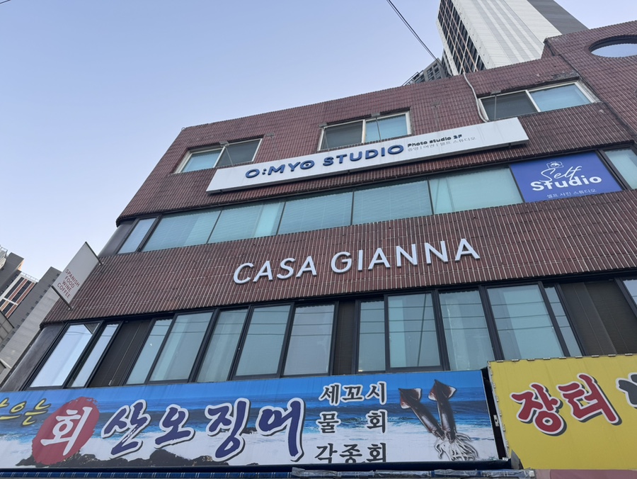 까사지안나 사진 2
