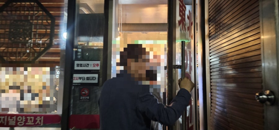 동북왕꼬치 사진 2