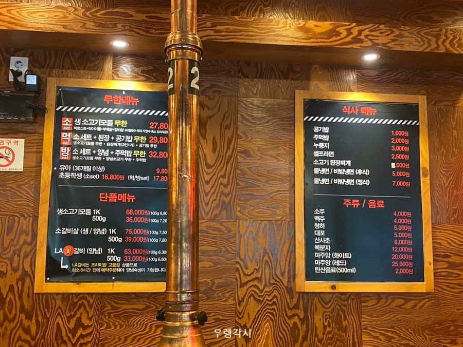소먹방 사진 5