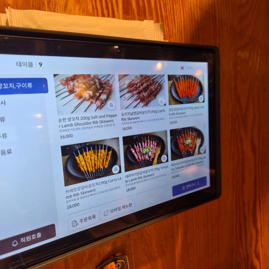 심양 경희대점 사진 6