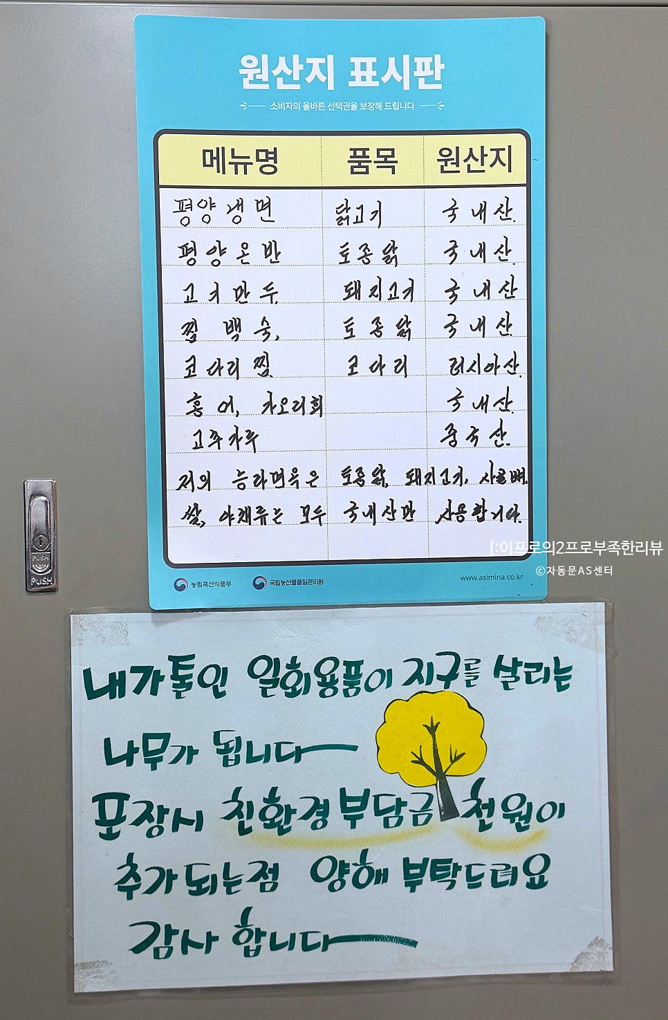 능라면옥 사진 5
