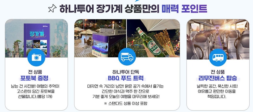 BBQ 부산아시아드점 사진 4