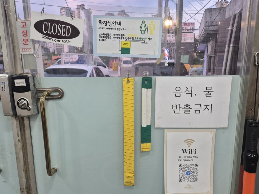 엄마손전통맛집 사진 5