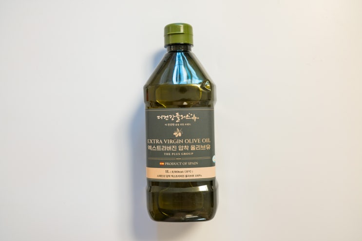  가성비 좋은 1L 올리브오일 찾다가 정착한 더건강플러스 스페인산 후기