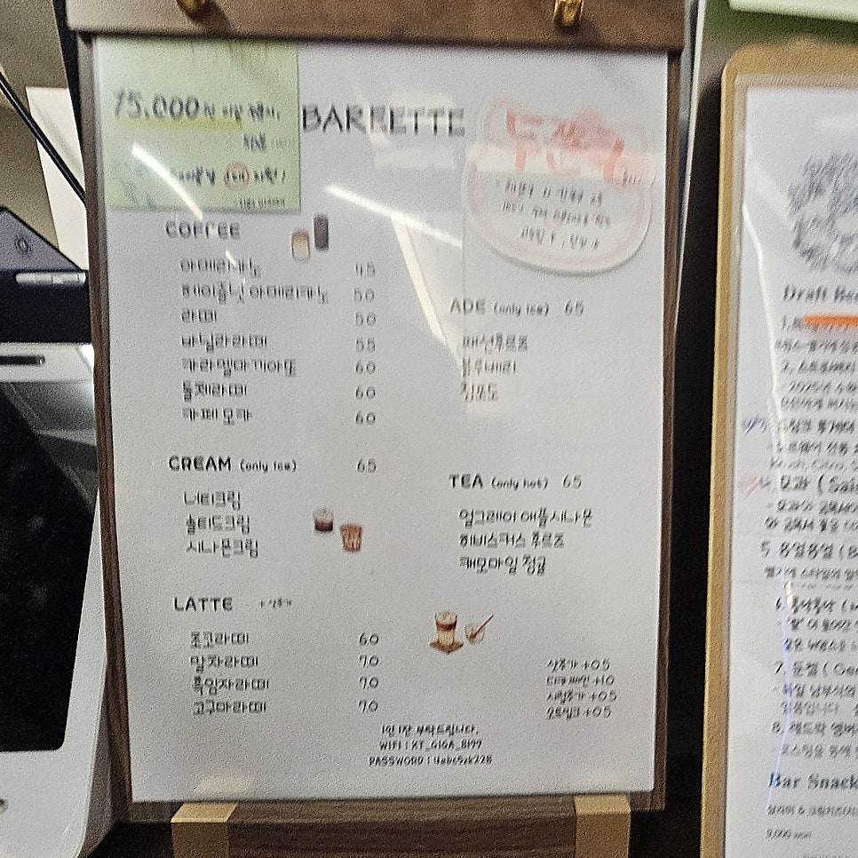 꼽표XXX 사진 4