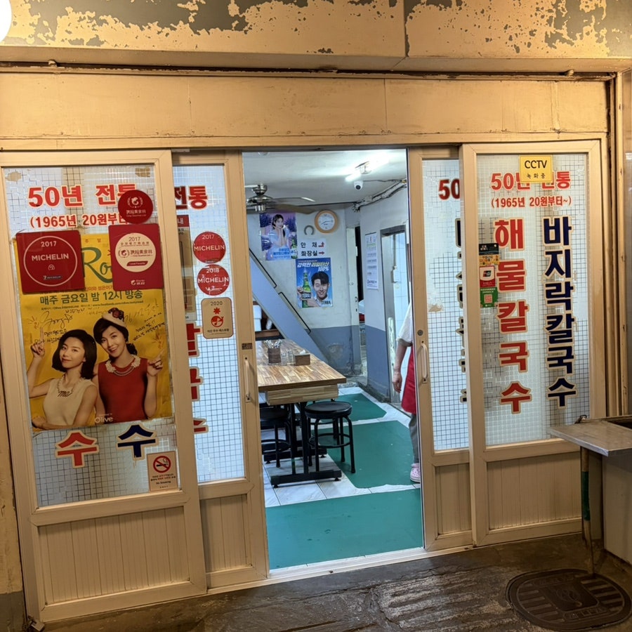 찬양집 사진 1
