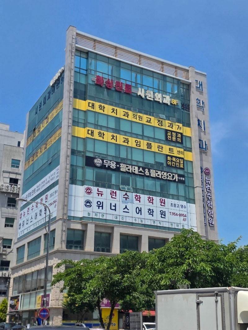 광고X) 피지낭종 수술 병원 찾다가 다녀온 광주 시원외과 솔직후기